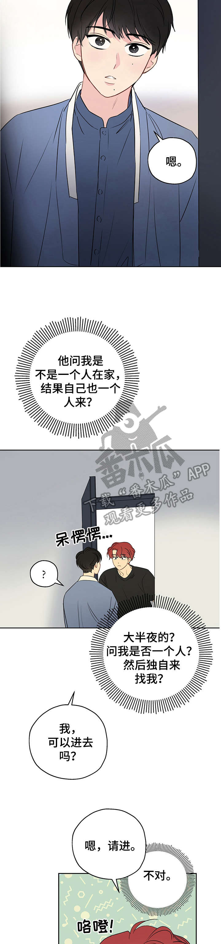 第15章：搞清楚1