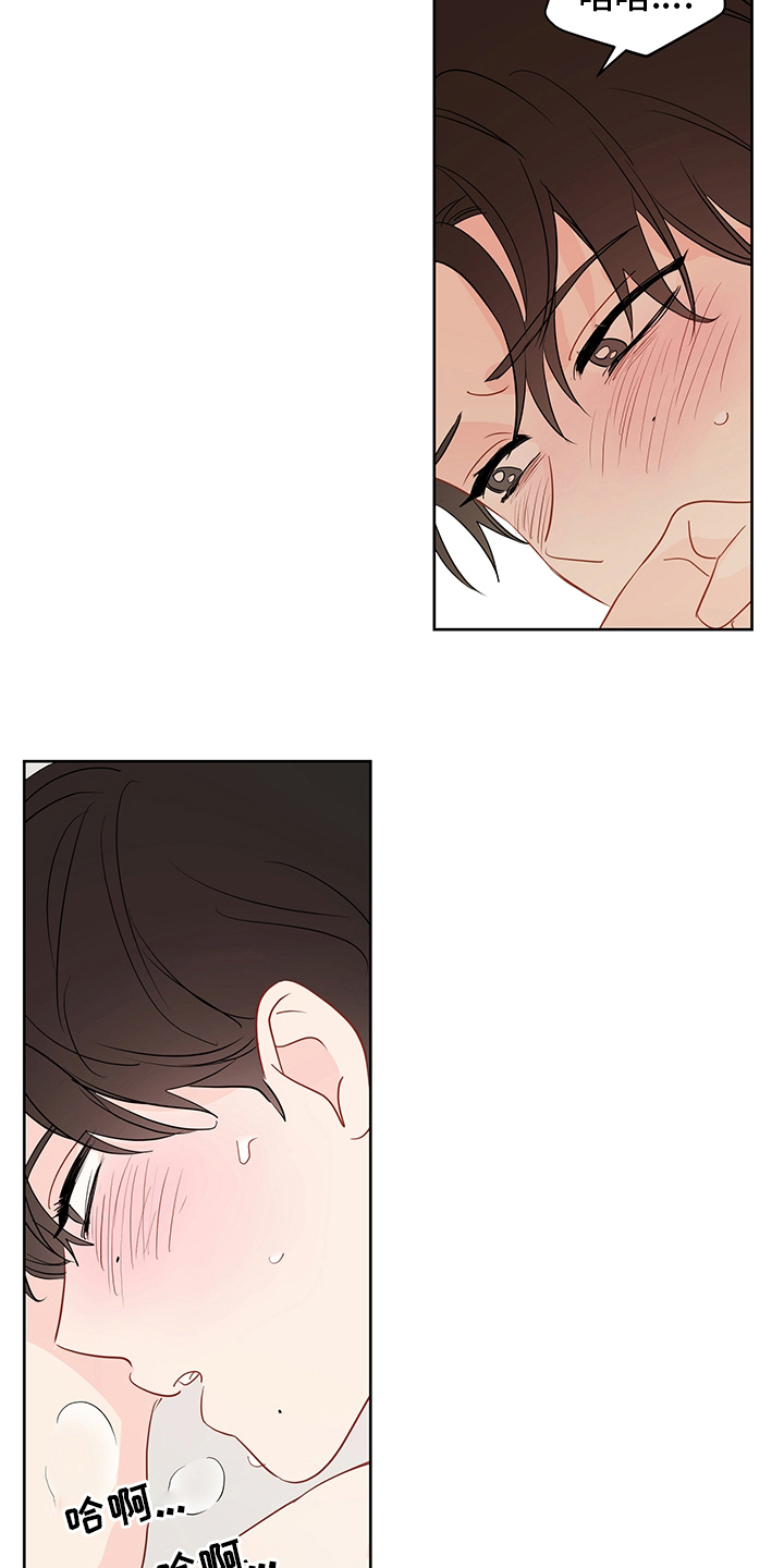 第72章：【第二季】任务邀请1