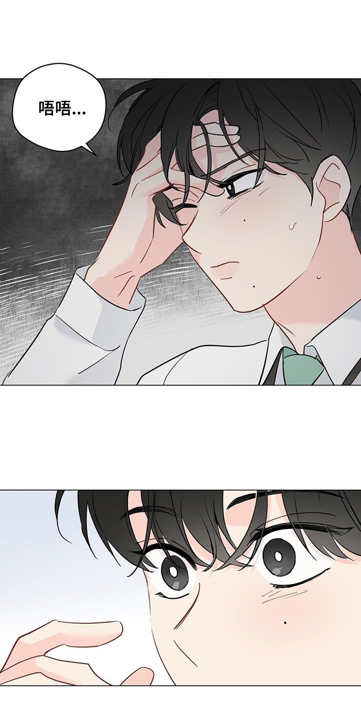 第113章：【第三季】初恋的故事1