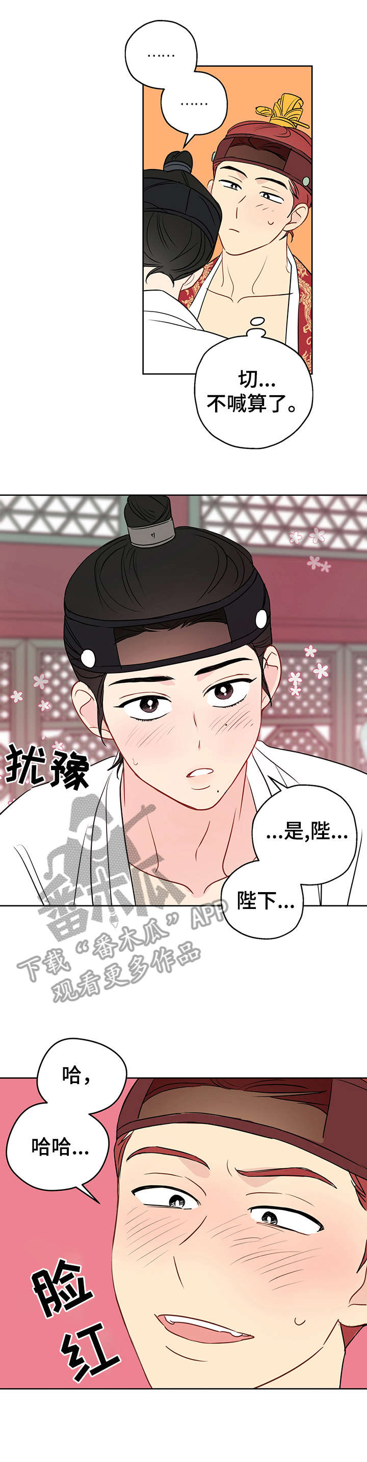 第19章：自己来0