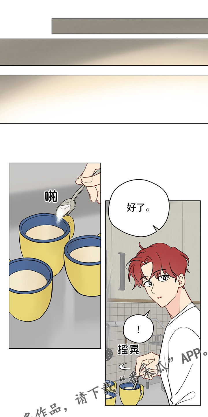 第94章：【第二季】半天就好0