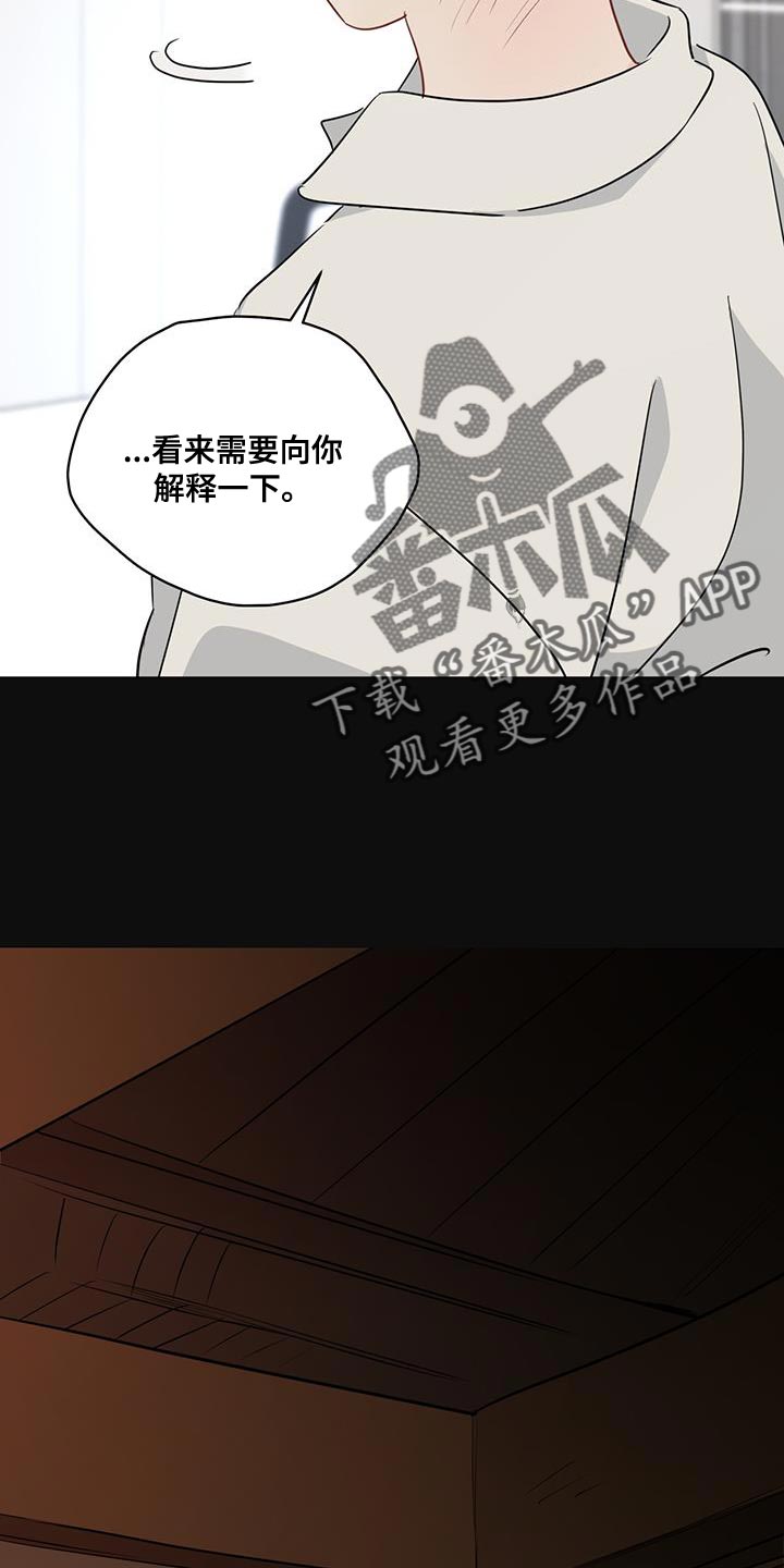 第125章：【第三季】交给时间去处理吧3