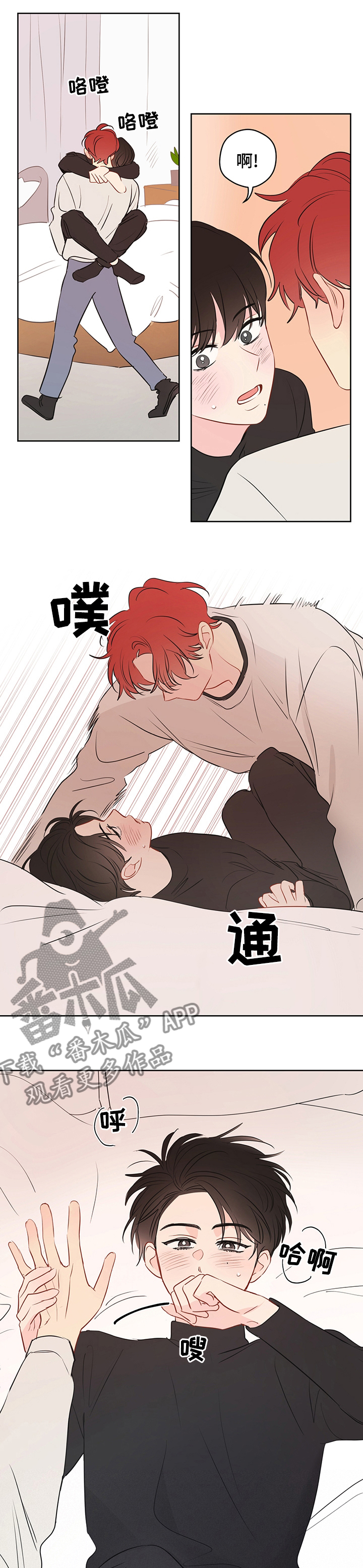 第55章：【第二季】负责4