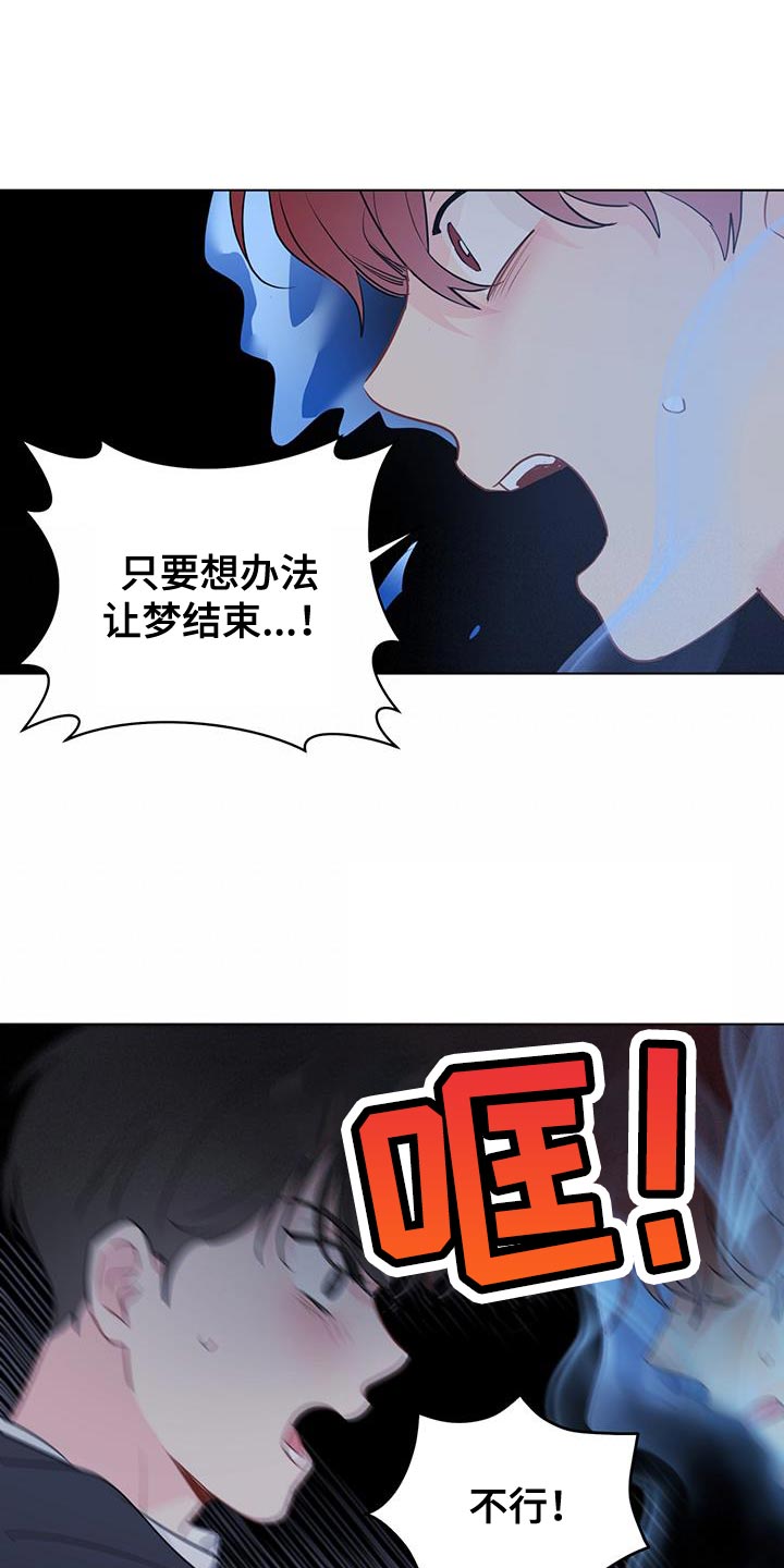 第117章：【第三季】毁灭1