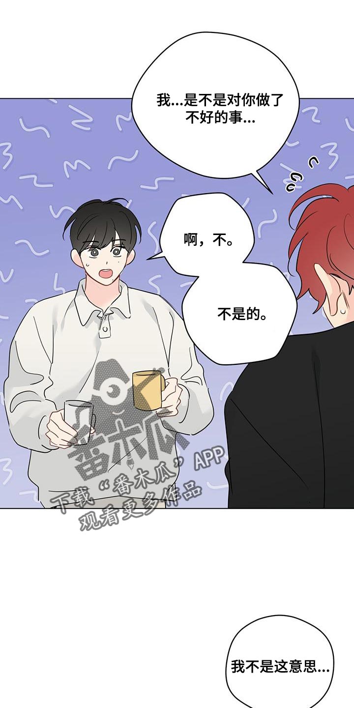 第123章：【第三季】再面试一次0