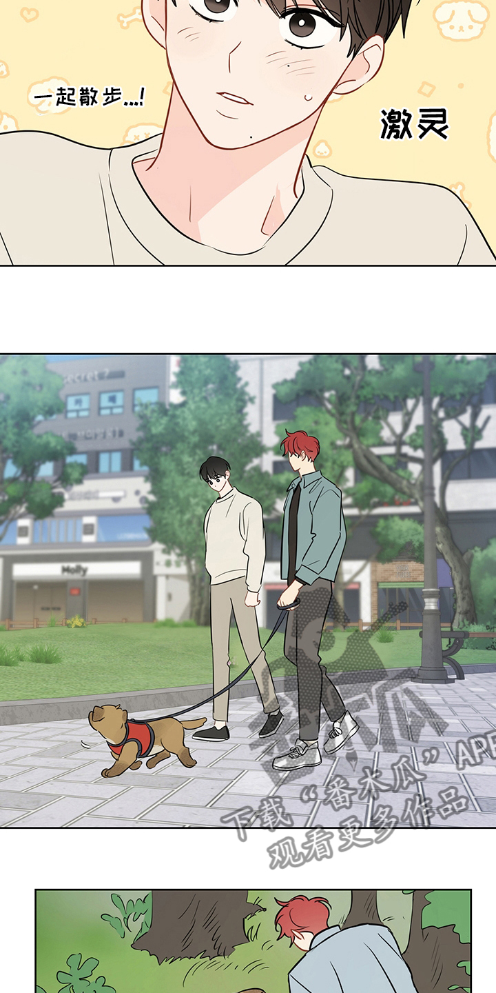 第79章：【第二季】我也很想你1