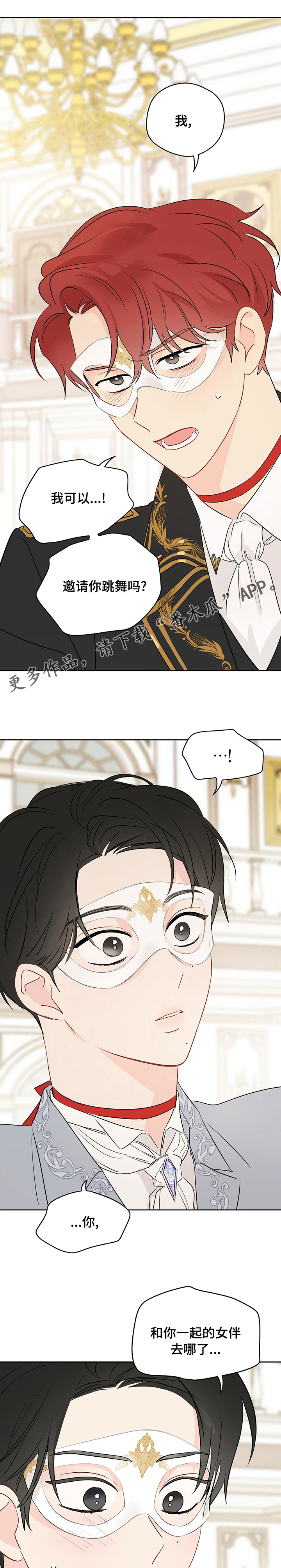 第67章：【第二季】主办人0