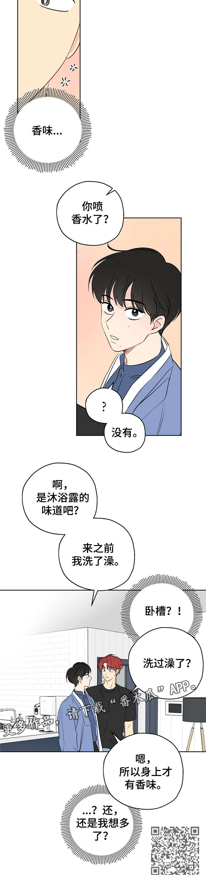 第15章：搞清楚3