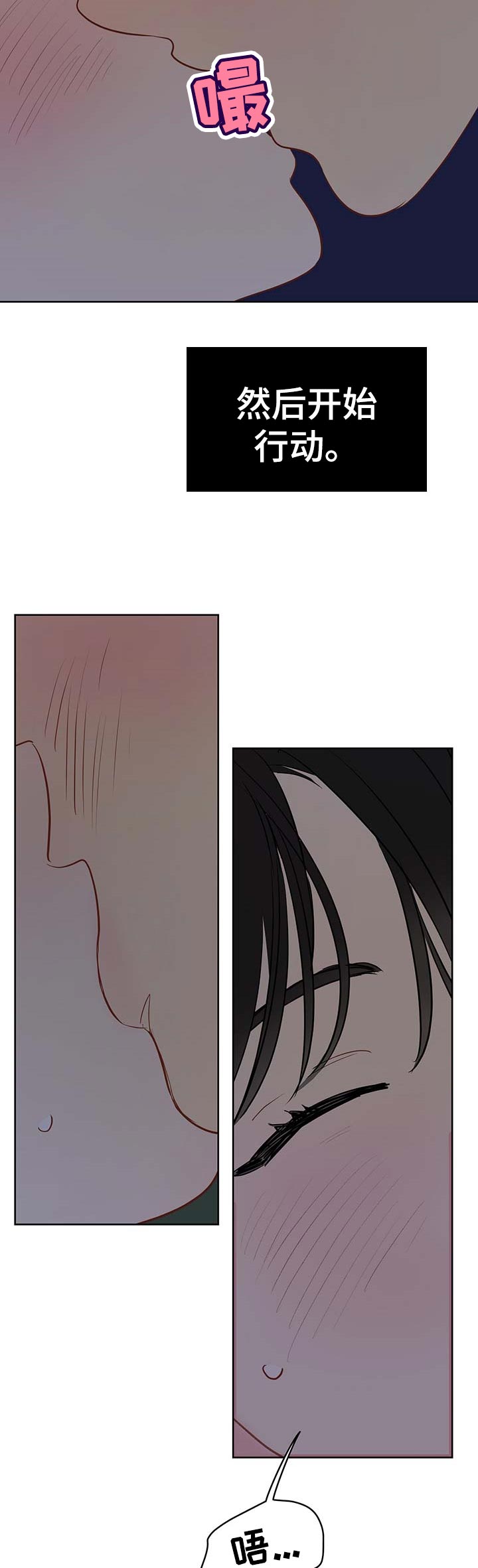 第48章：理智和欲望的选择4