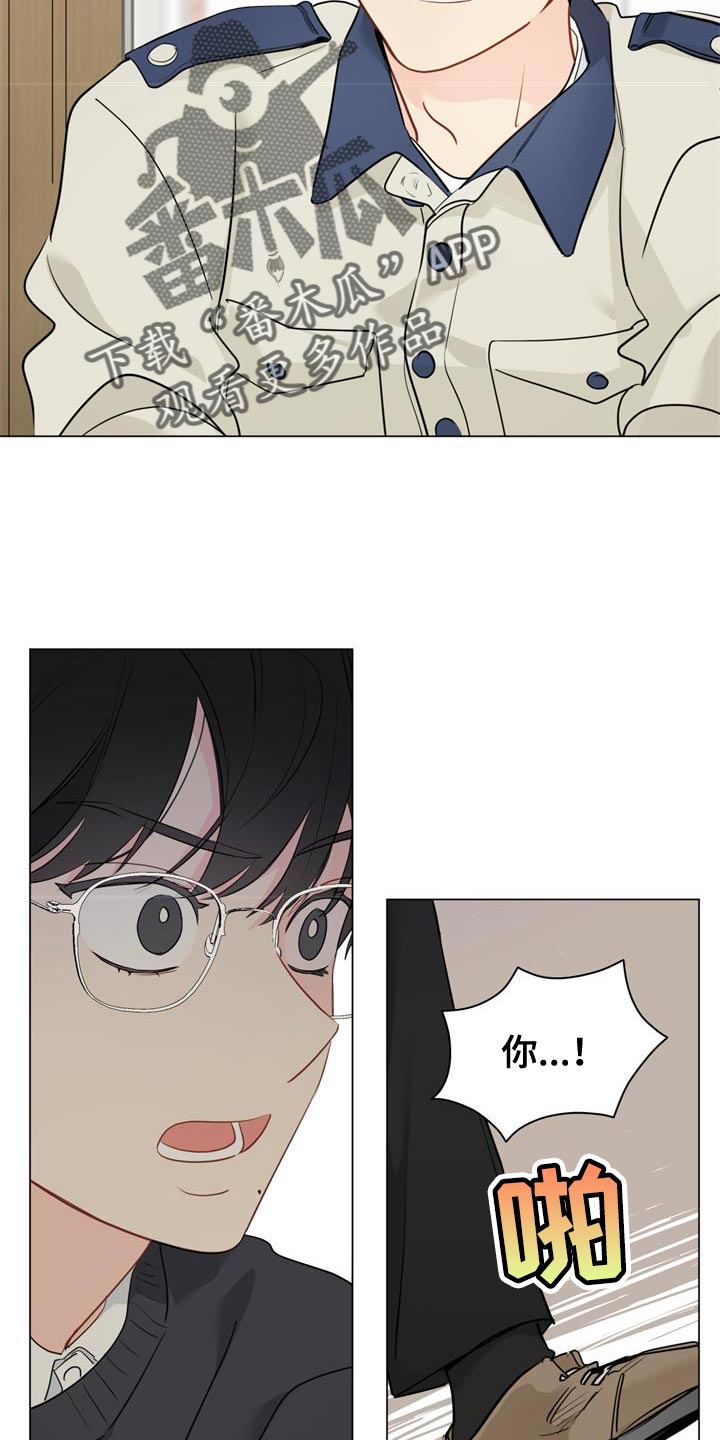 第114章：【第三季】让人心动1