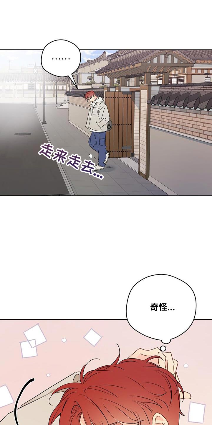 第126章：【第三季】明目张胆疏远0