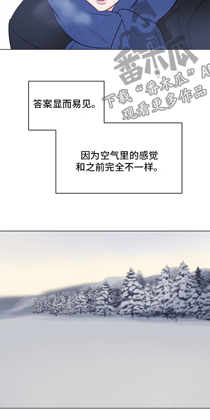 第95章：【第二季完结】信号2