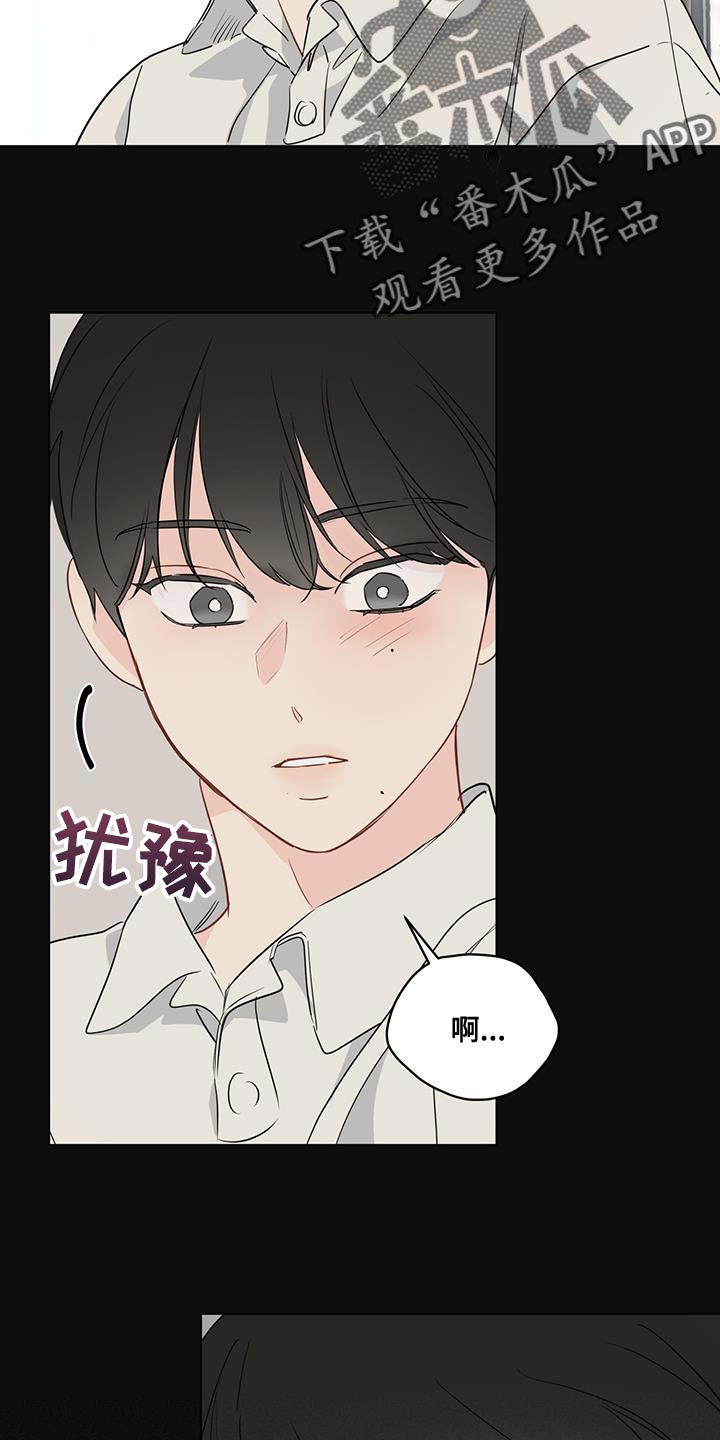 第125章：【第三季】交给时间去处理吧1