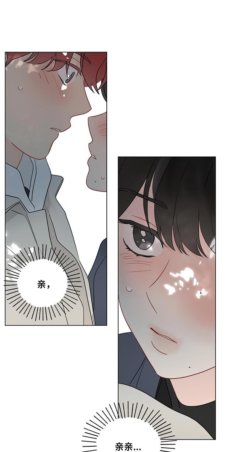 第130章：【第三季】一起看电影1