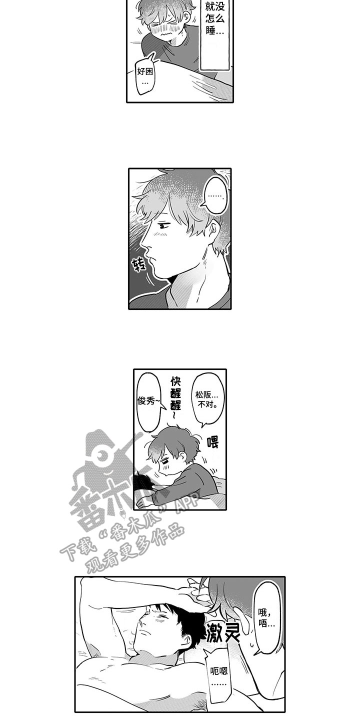 第17章：买东西1