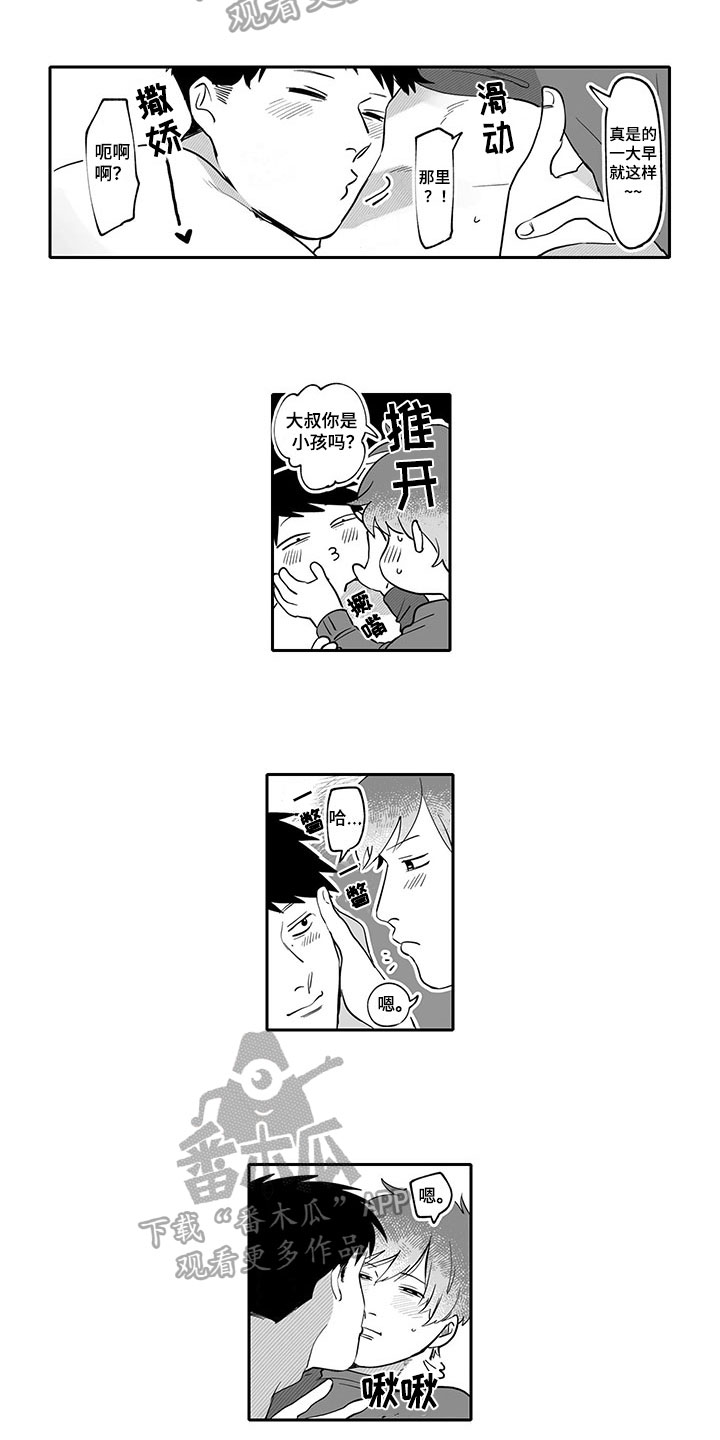 第17章：买东西3