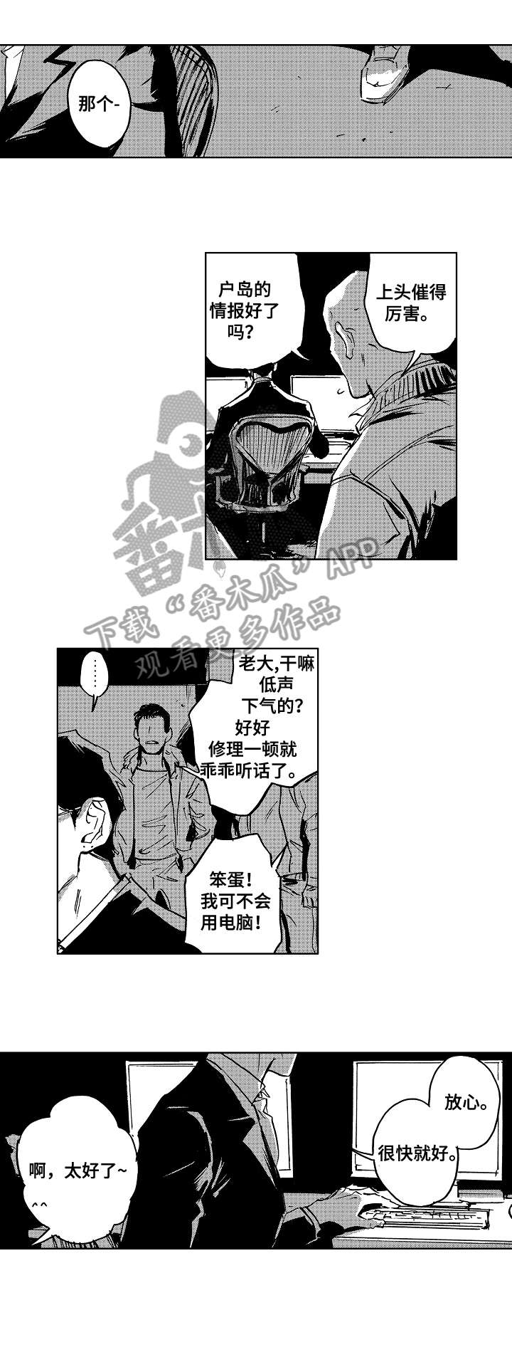 第26章：直播2