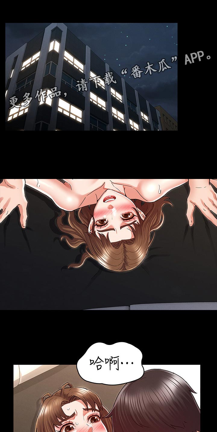 第44章：你怎么会来0