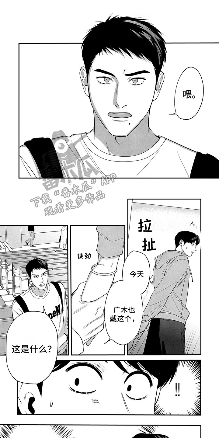 第17章：不好的预感0