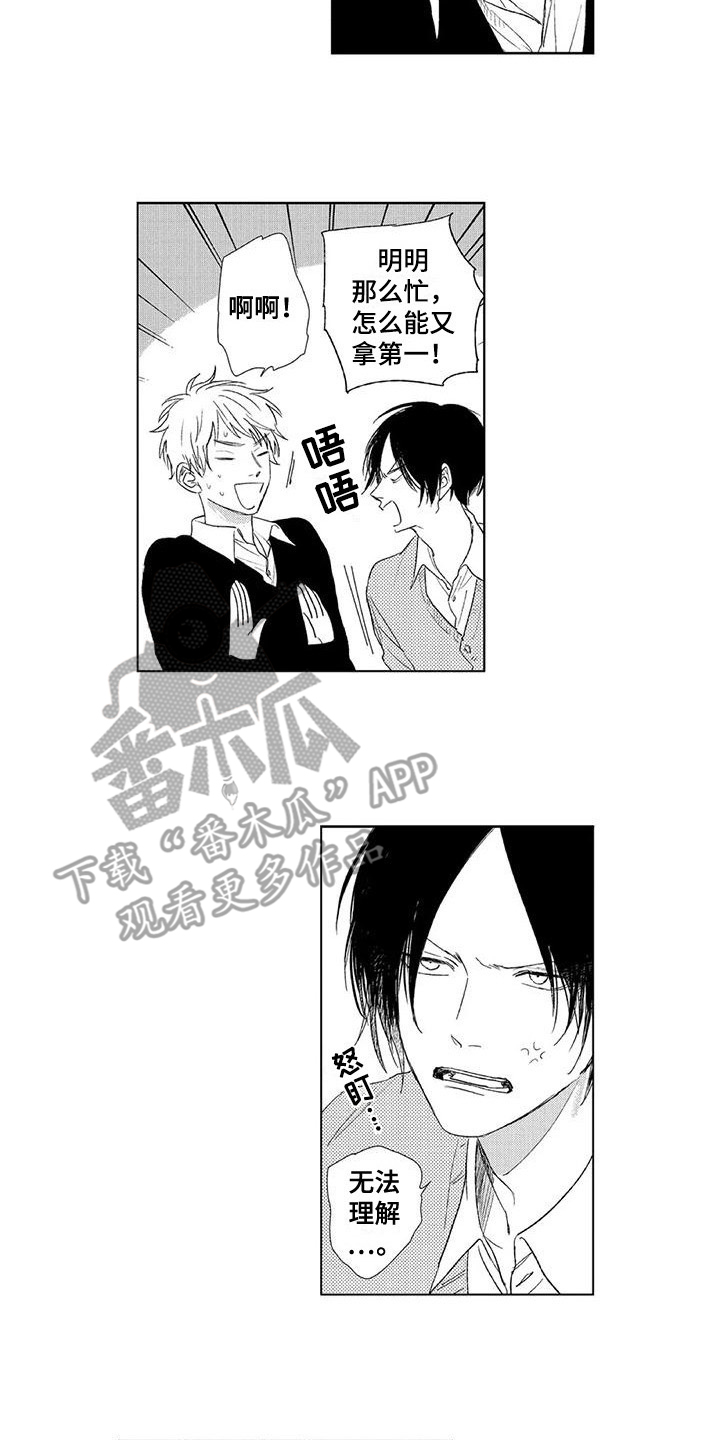 第21章：一起学习4