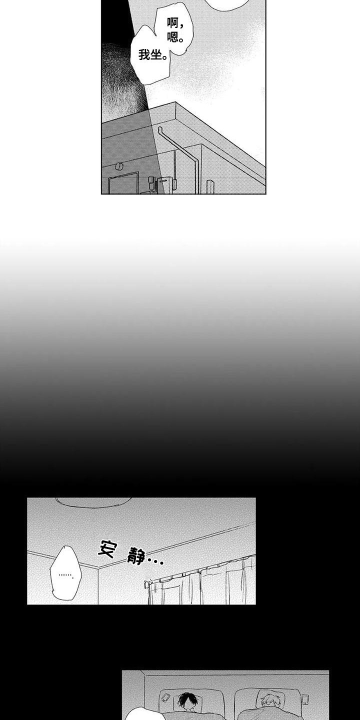 第23章：去我家4