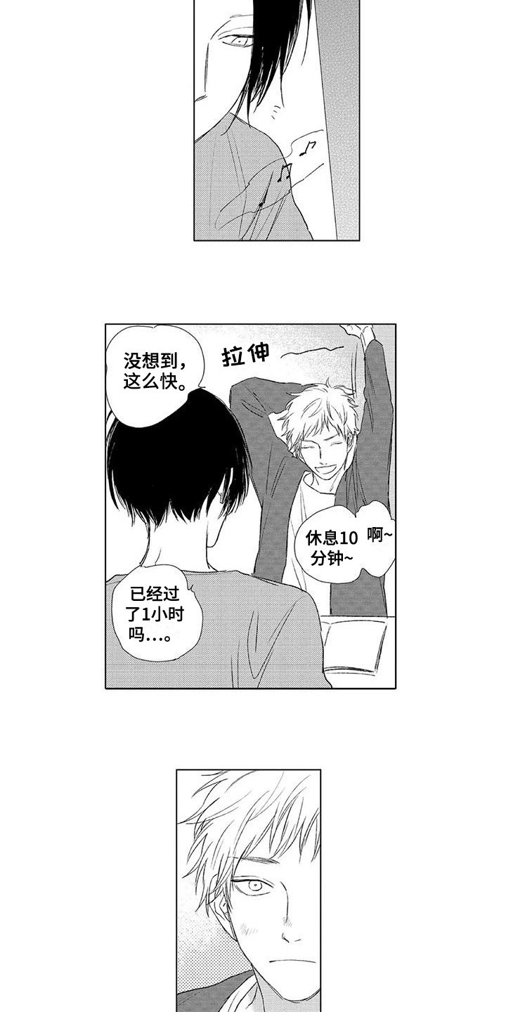 第22章：很在意1