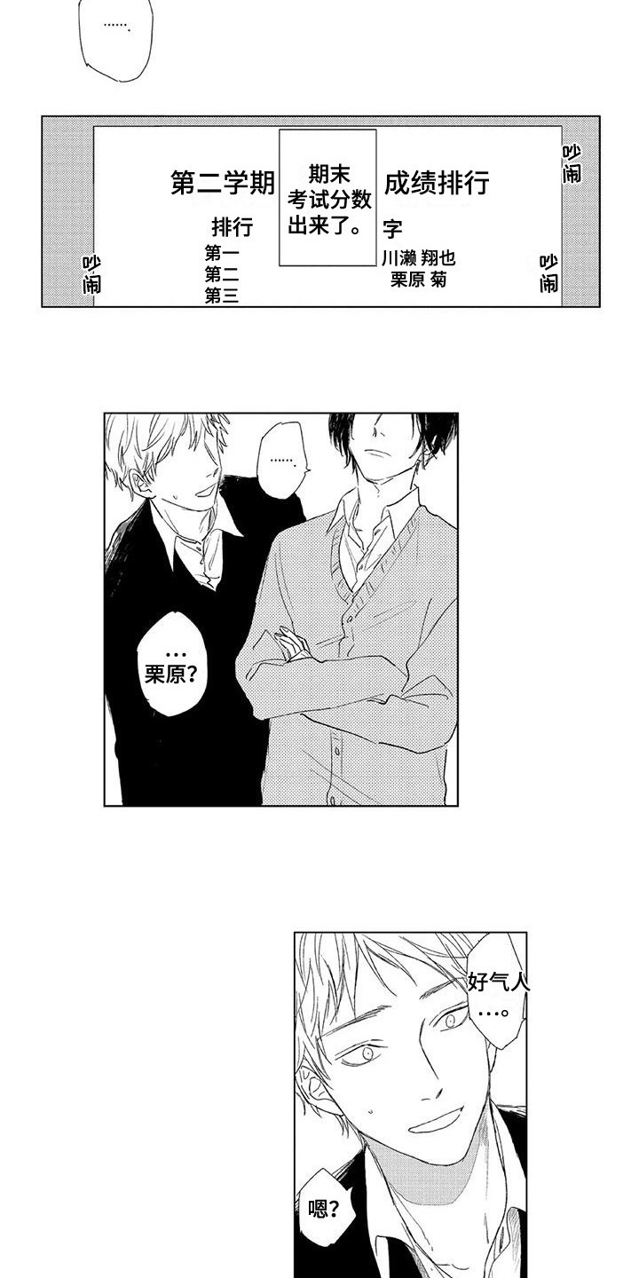 第21章：一起学习3