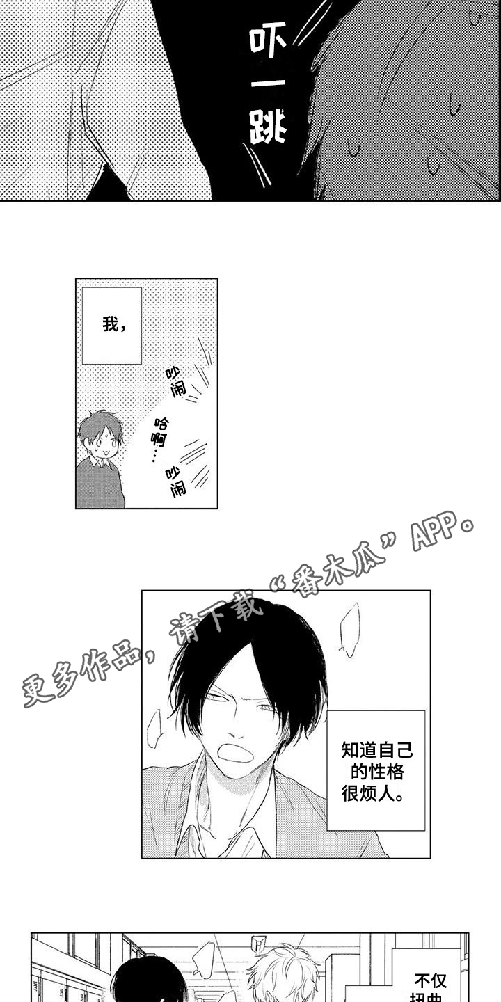 第26章：约定（完结）2