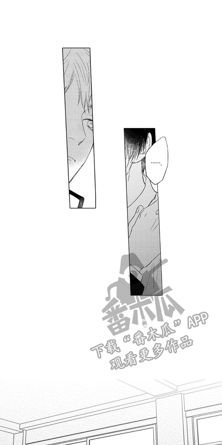 第17章：情不自禁0