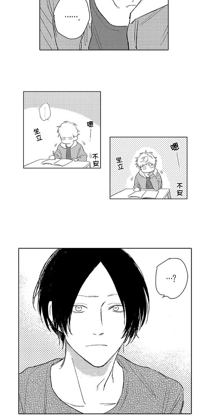 第24章：期待着1