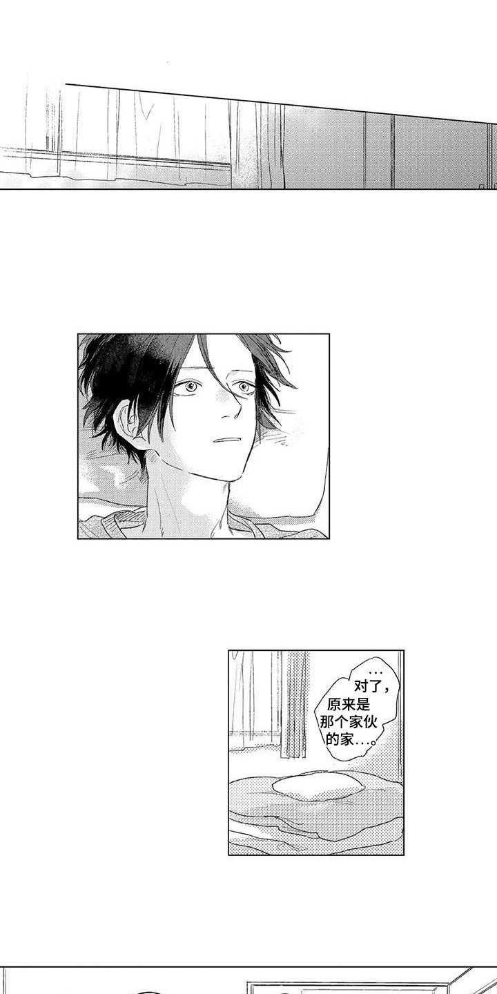 第9章：吃早餐0