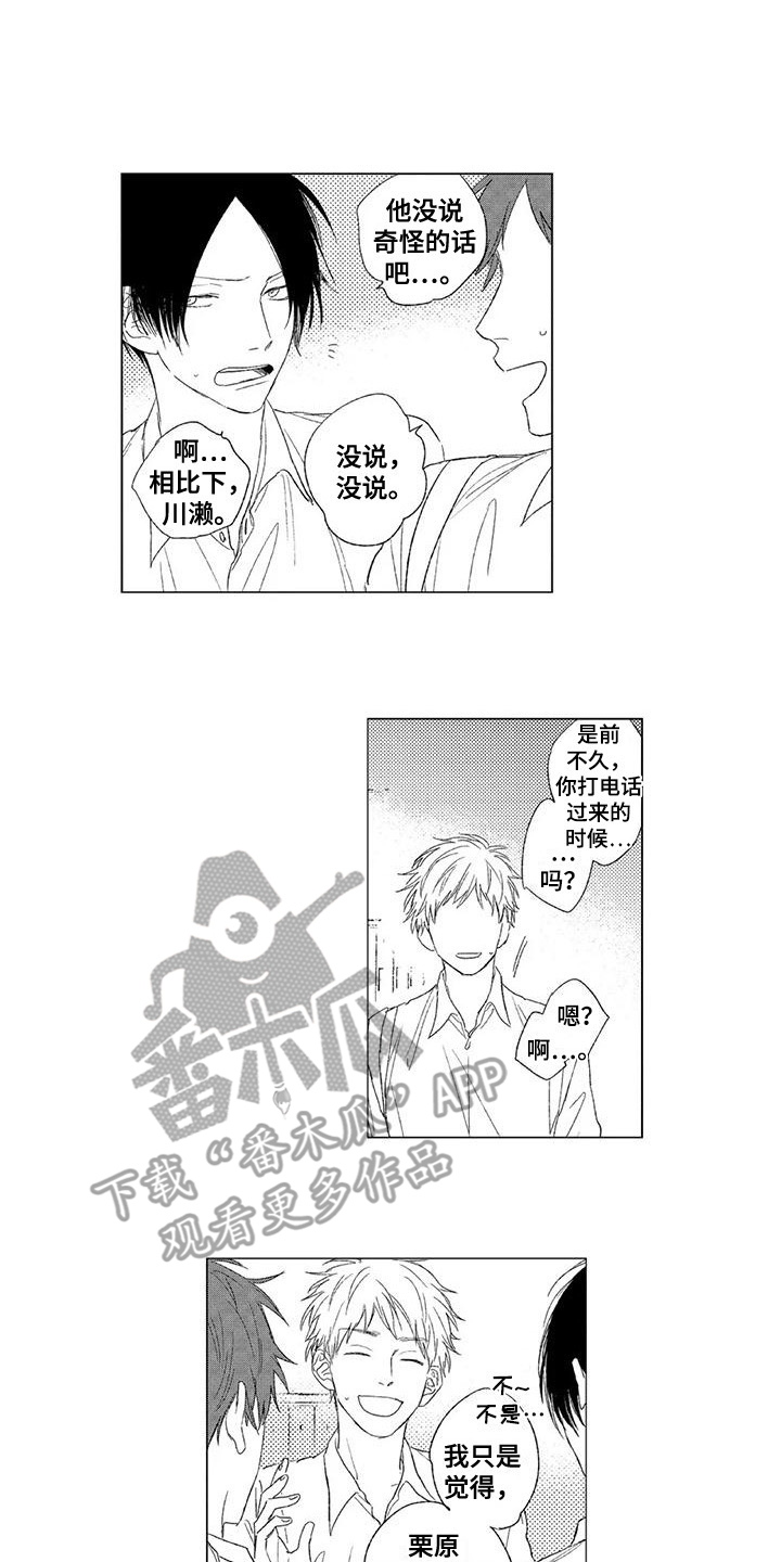 第15章：没有精神0