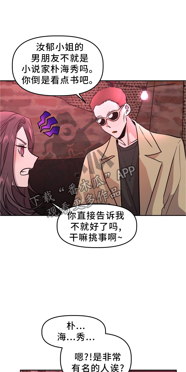 第30章：无法联系0
