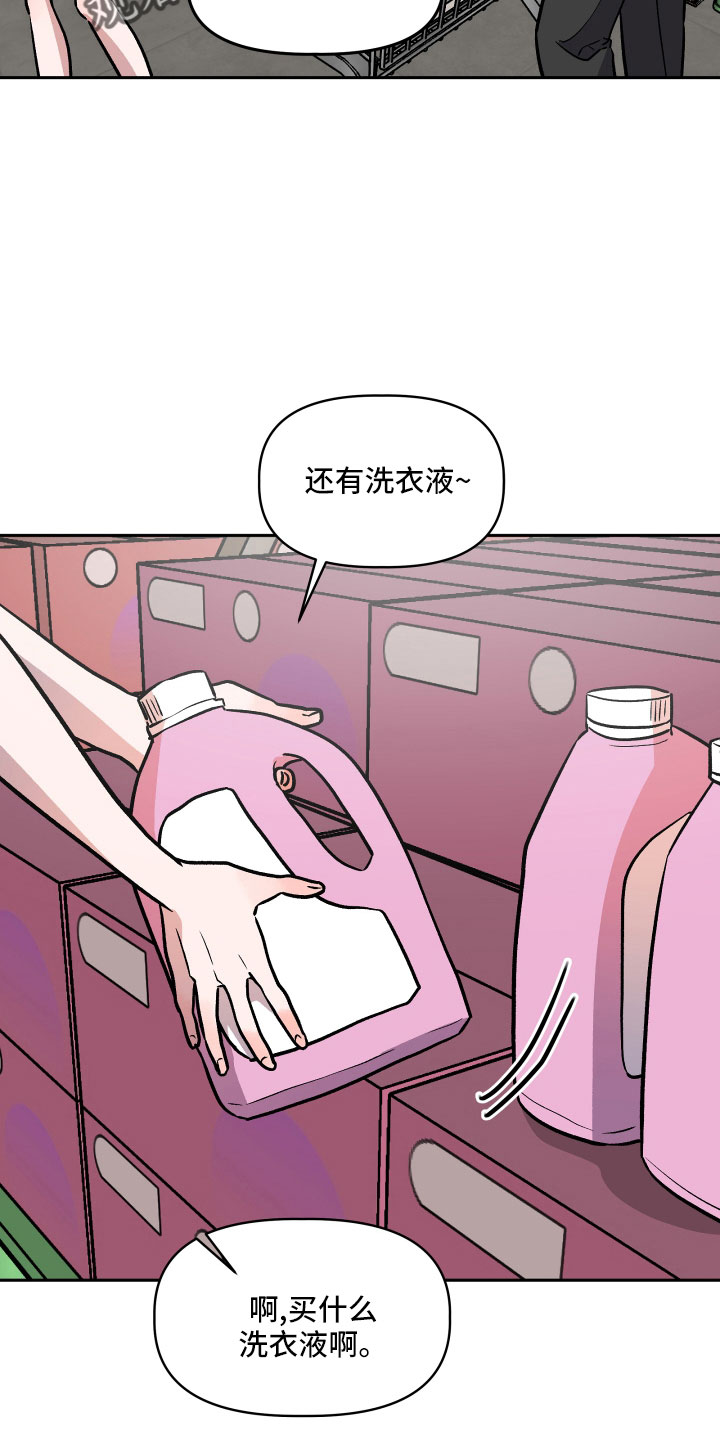 第58章：雪上加霜2