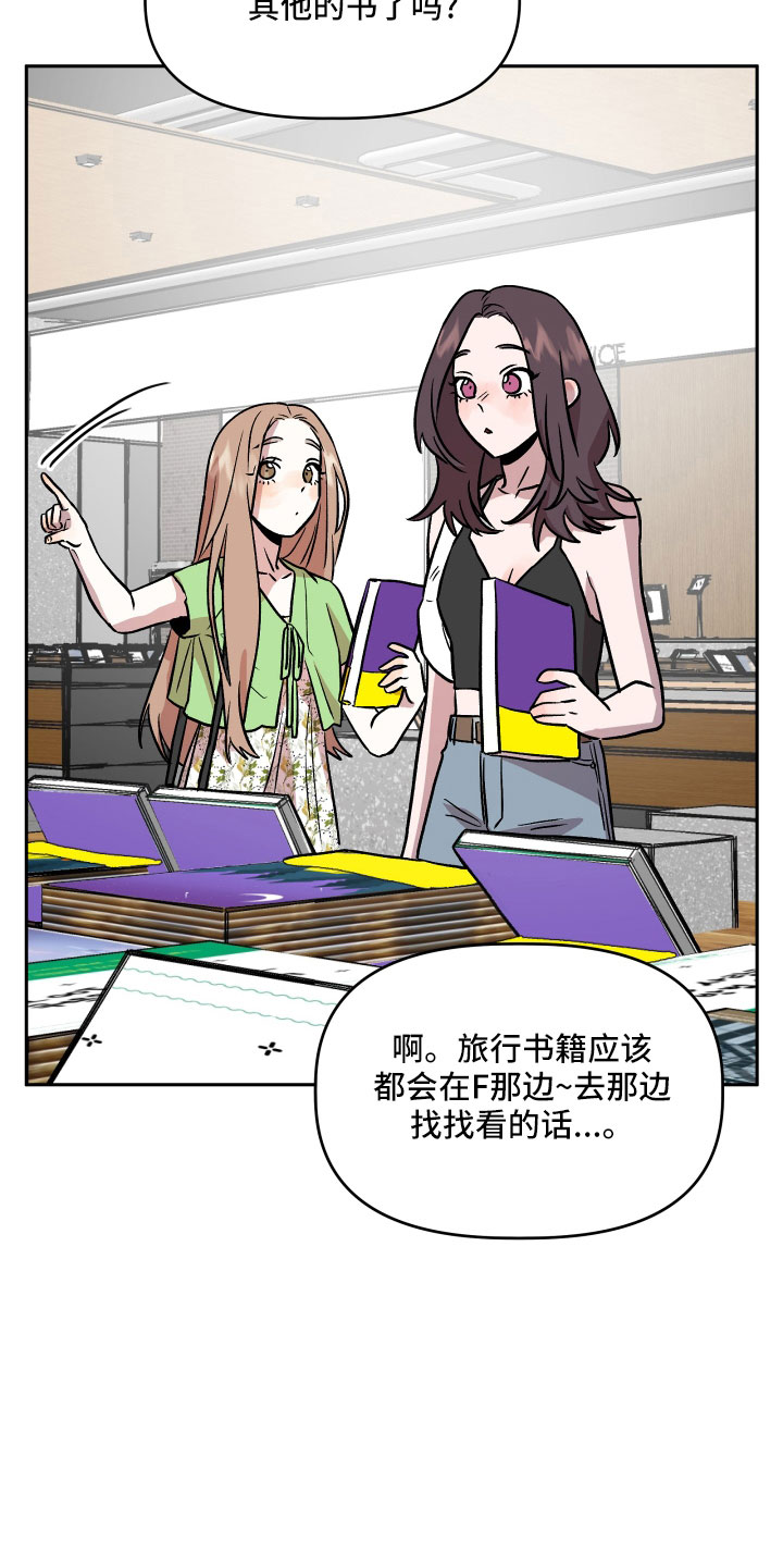 第47章：紧急情况2