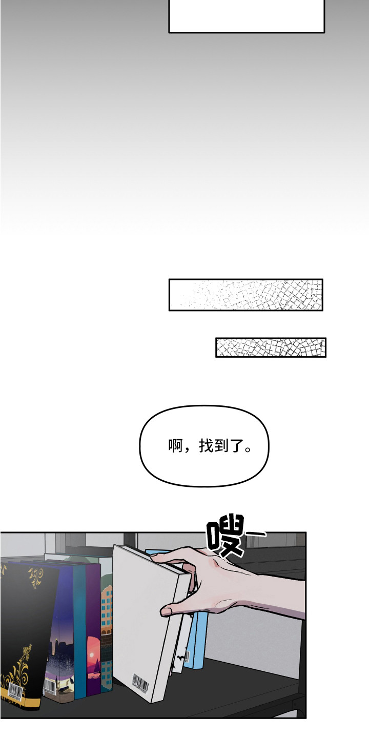 第32章：依靠3