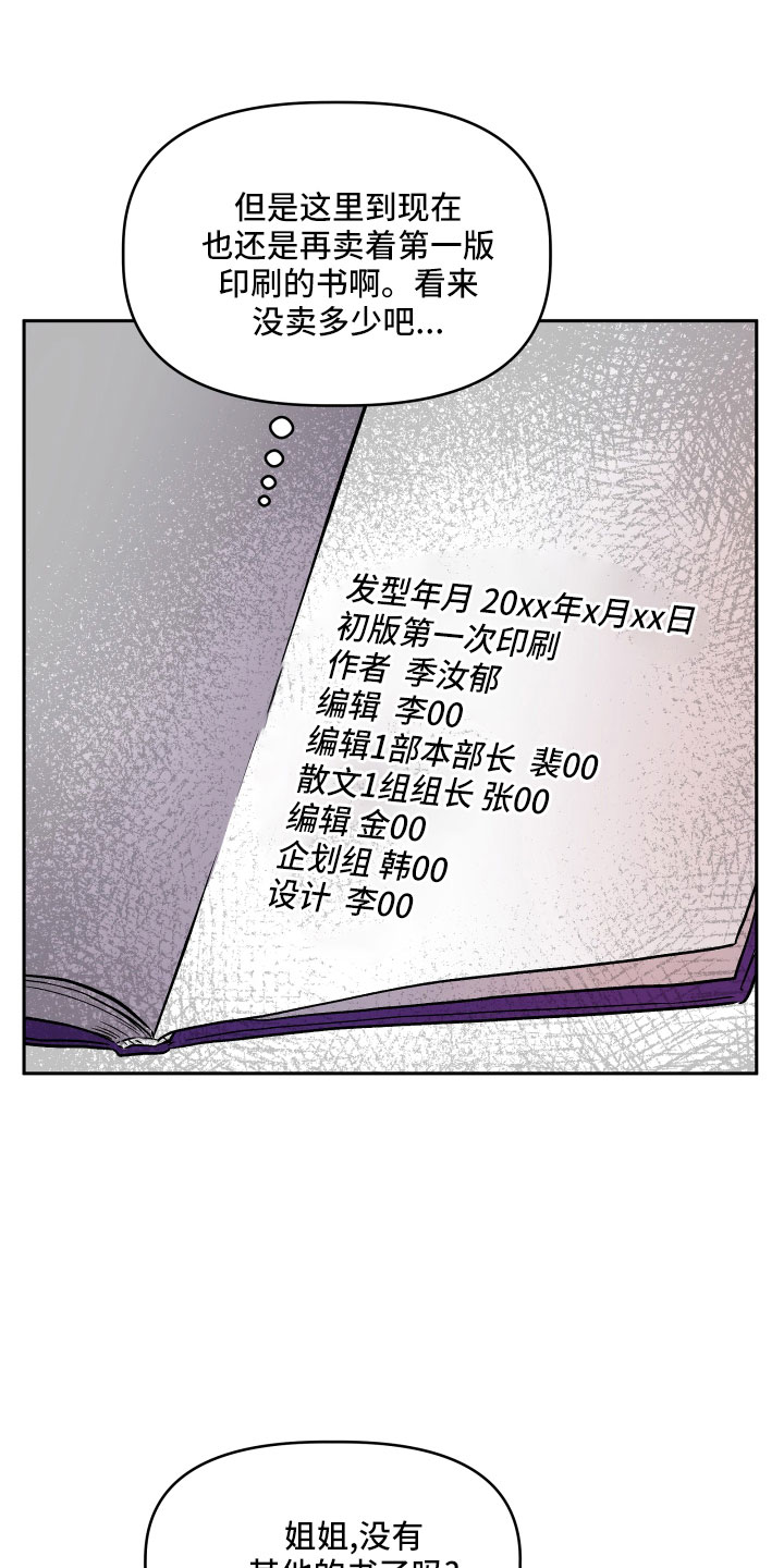 第47章：紧急情况1