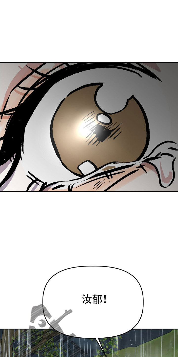 第66章：对不起0