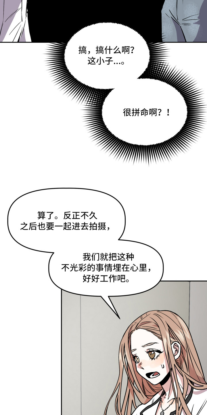 第10章：信封3