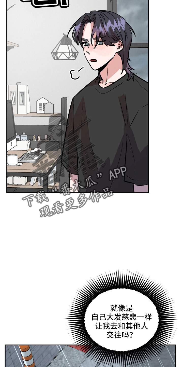 第63章：男朋友太绝了3