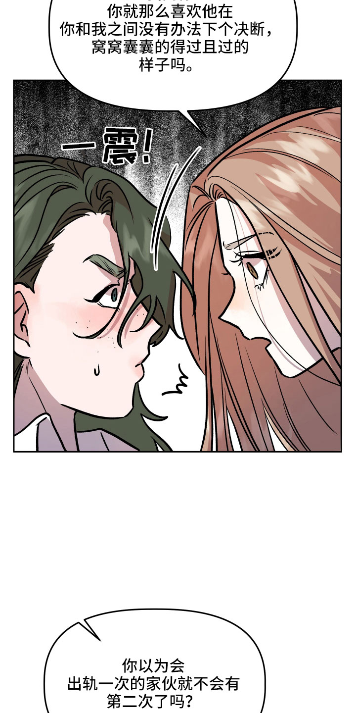 第61章：又来了3