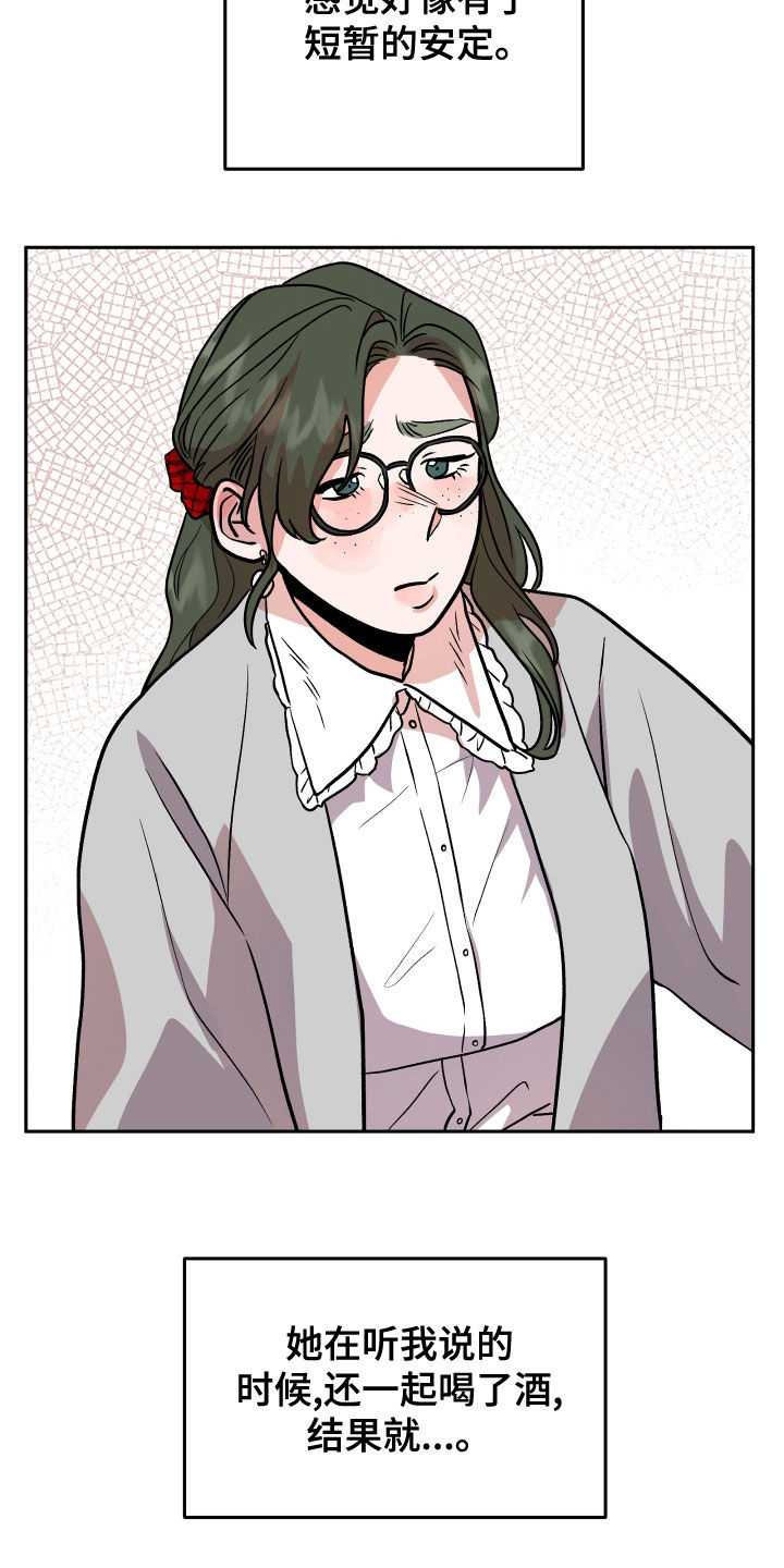 第45章：试试看？1