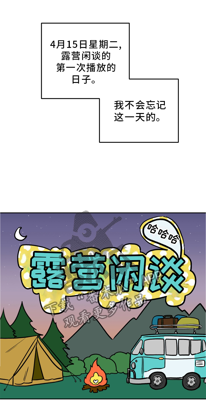 第28章：感觉不错0