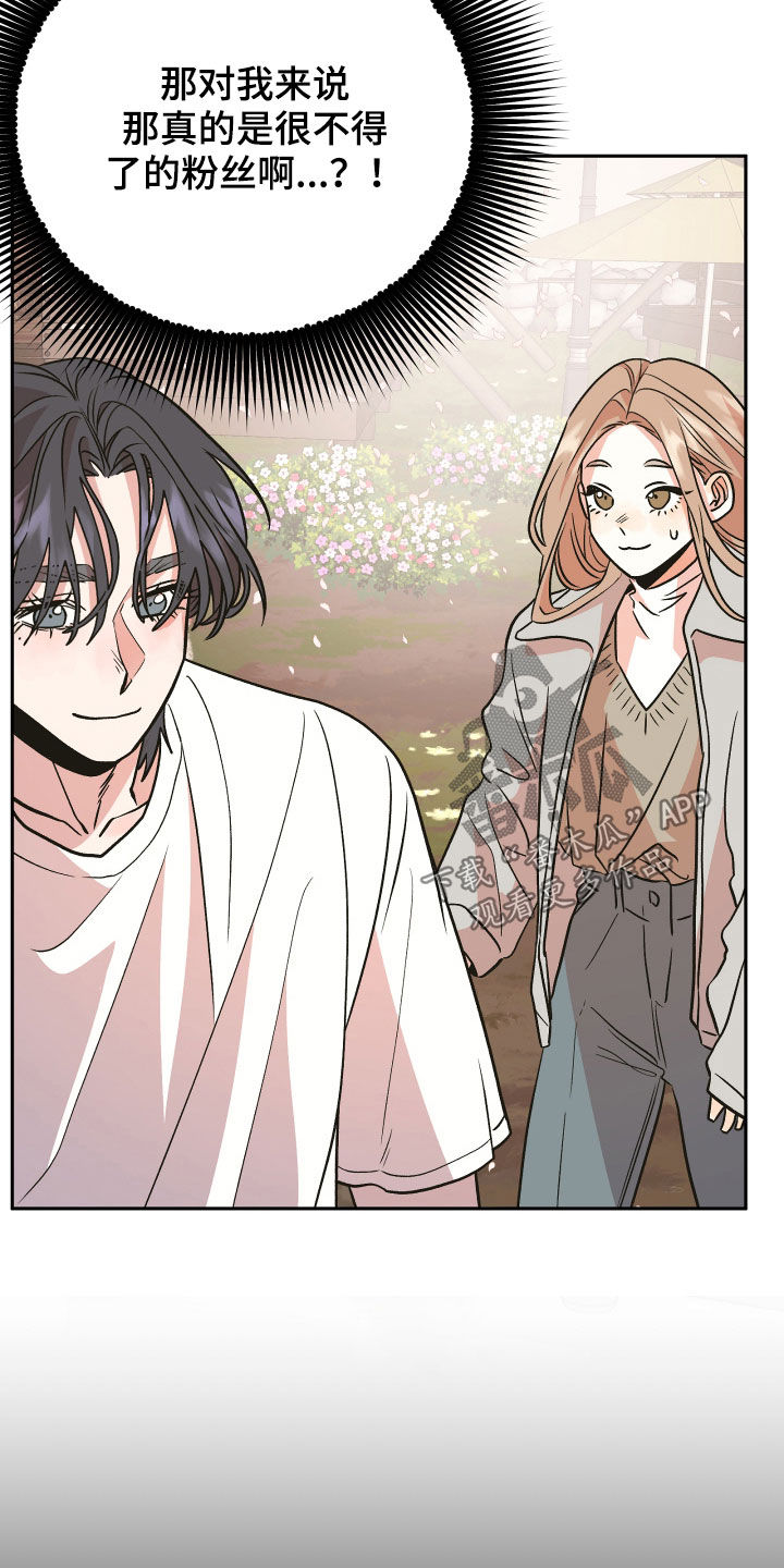 第19章：自卑感2