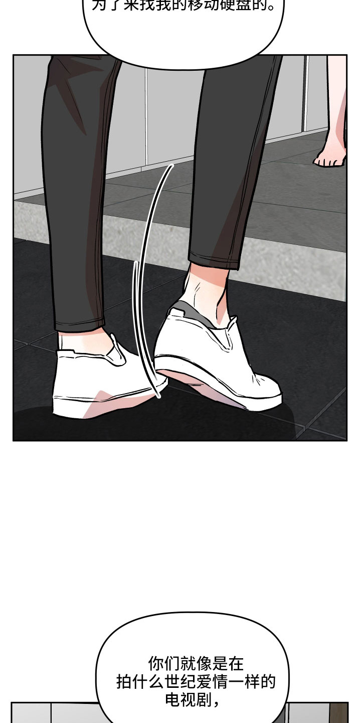 第61章：又来了1