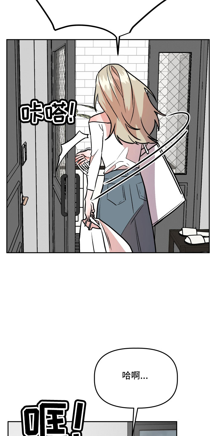 第63章：男朋友太绝了2