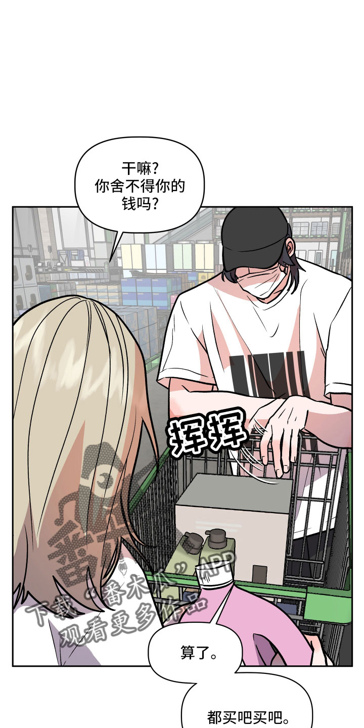 第58章：雪上加霜3