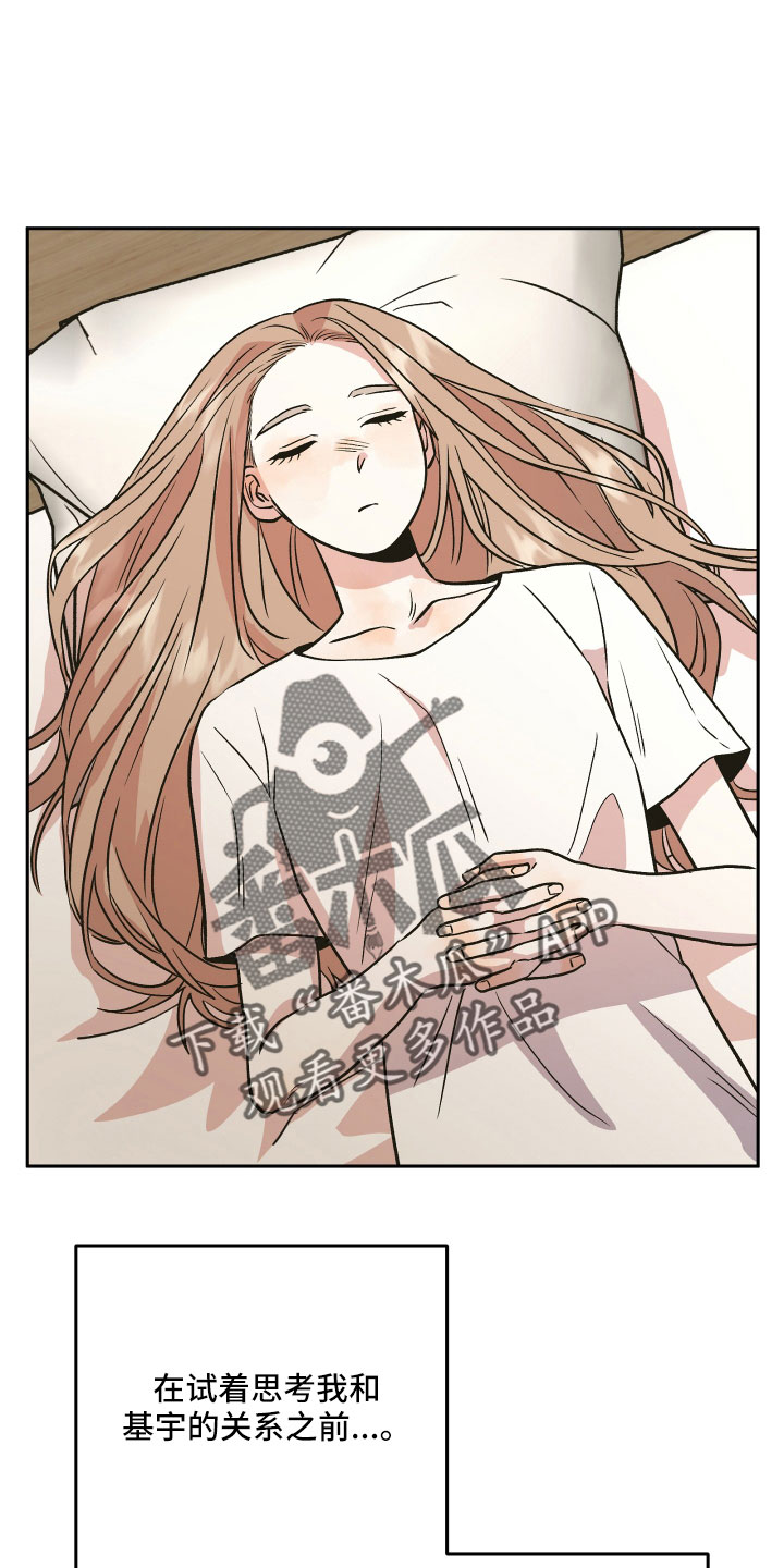 第46章：姐姐的书0