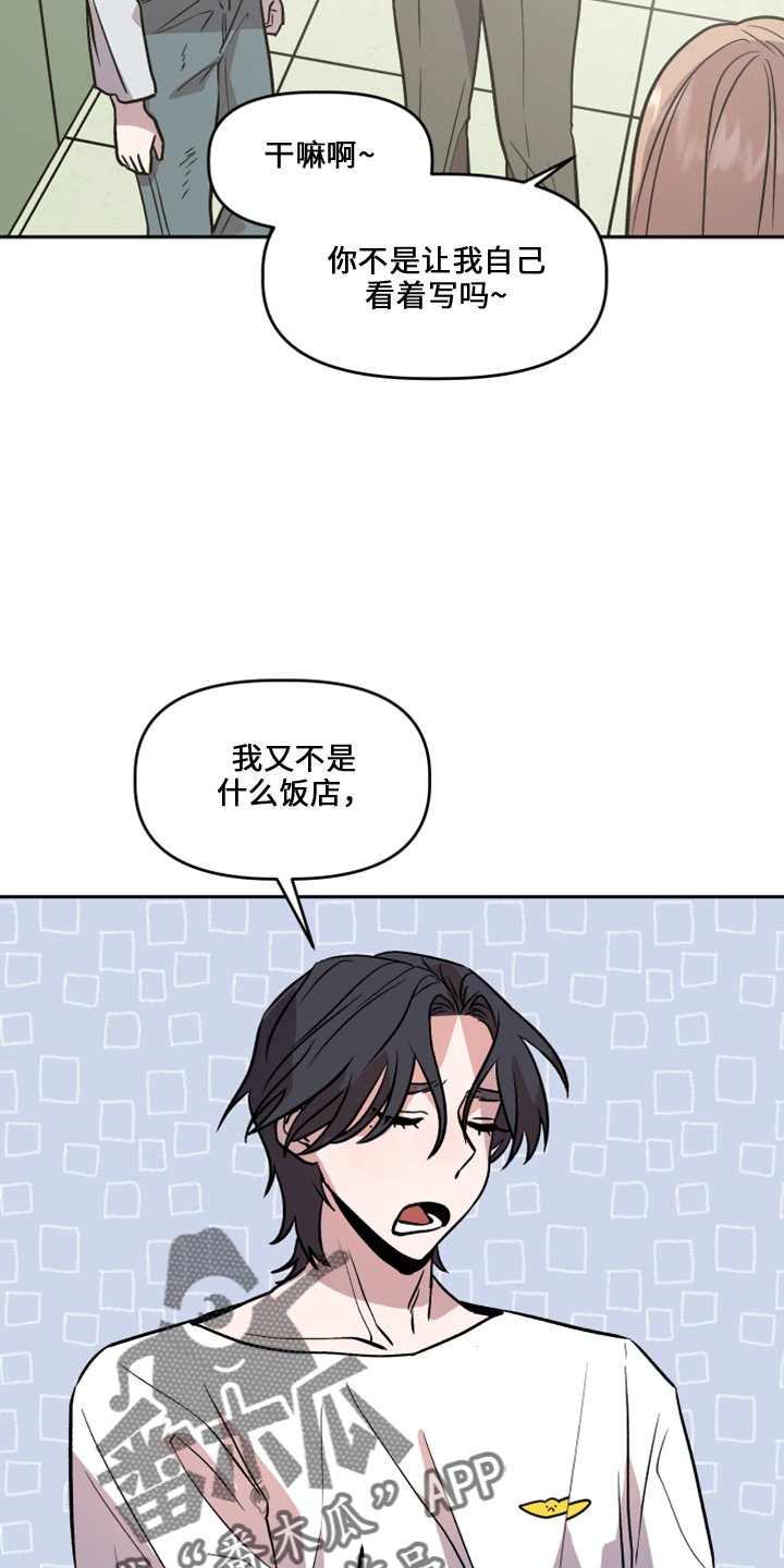 第33章：去干活4