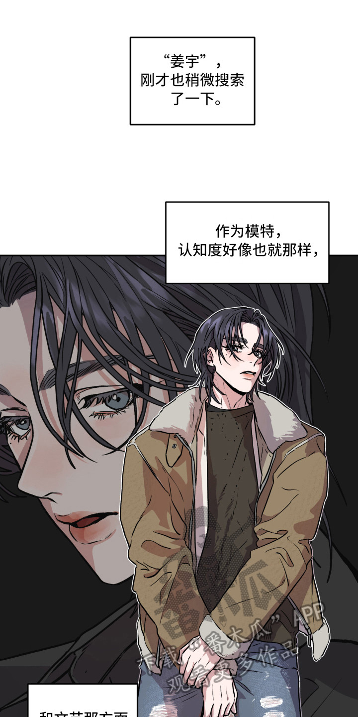 第5章：突如其来0